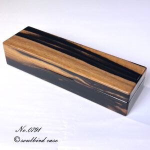 no.0791 黒柿横長 1本用時計ケース
